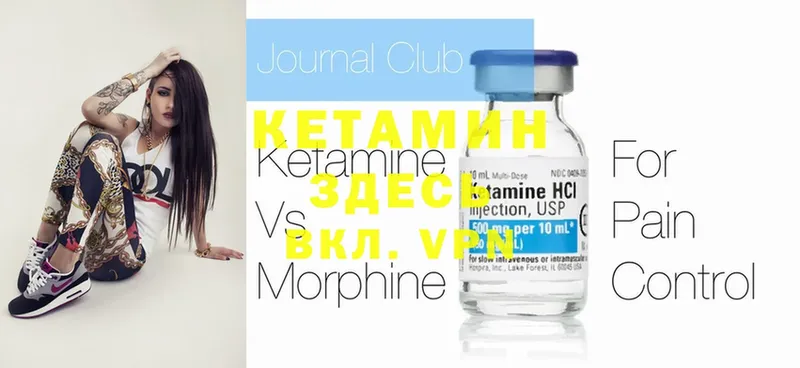 hydra сайт  Ликино-Дулёво  Кетамин ketamine 